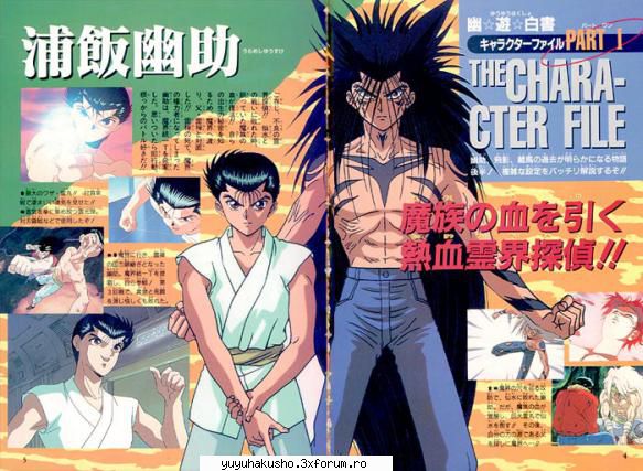 Yusuke - un zapacit,ce altceva? - Personaje YuYuHakusho