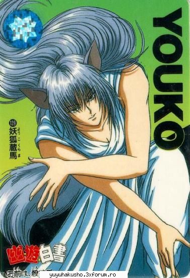 personajul favorit YYH - va place aceasta imagine? - YuYuHakusho General